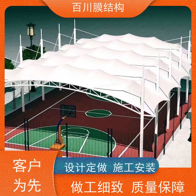 百川膜结构 PVDF膜材加工 充气膜羽毛球场全国供应 量大优惠