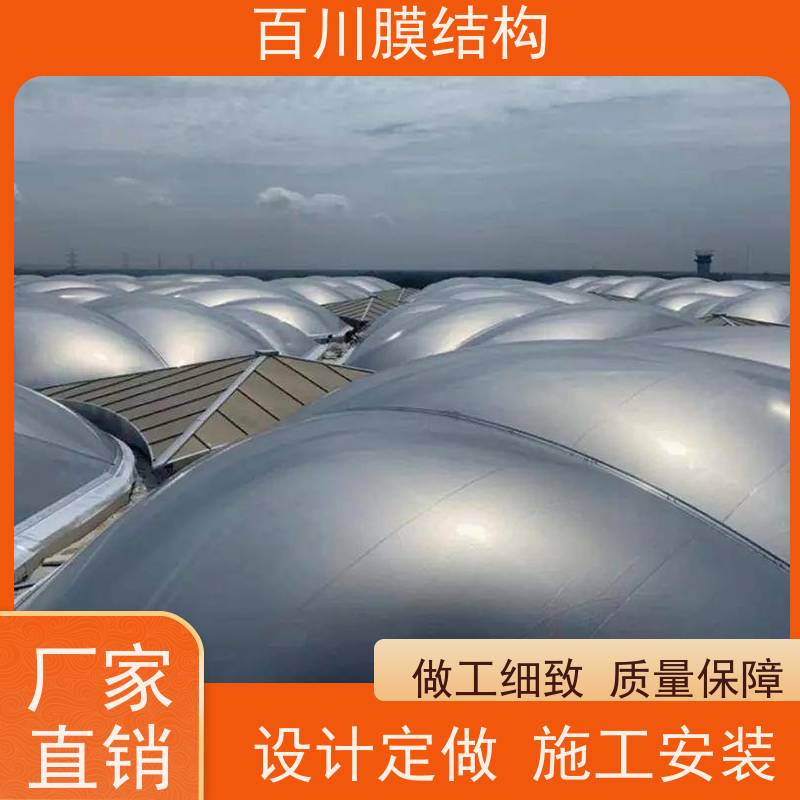百川膜结构 PVDF膜材加工 屋顶膜结构免费测量 上门安装