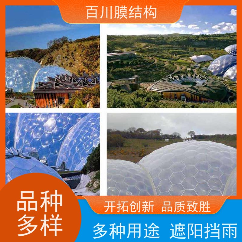 百川膜结构 PVDF膜材加工 充气膜羽毛球场结构轻巧 造型别致
