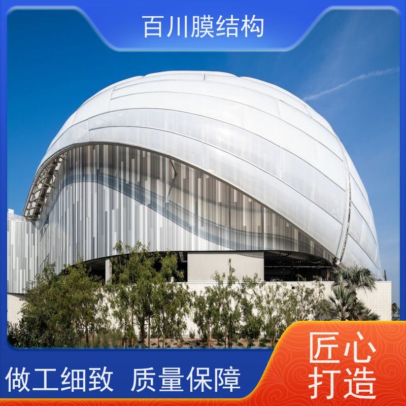 百川膜结构 PVDF膜材加工 机场张拉膜结构全国供应 量大优惠