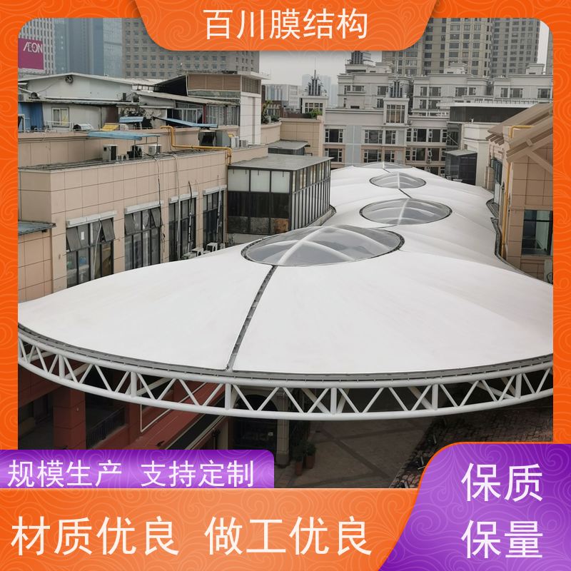 百川膜结构 PVDF膜材加工 地铁出入口膜结构规格多样 安装方便