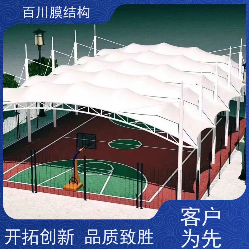 百川膜结构 PVDF膜材加工 膜结构充气棚全国供应 量大优惠