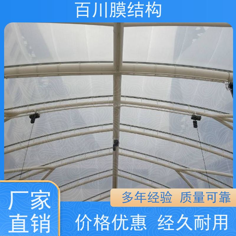百川膜结构 PVDF膜材加工 充气膜羽毛球场免费测量 上门安装