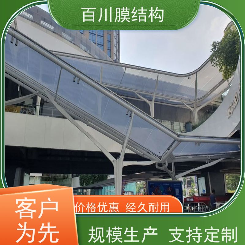 百川膜结构 PVDF膜材加工 空间膜结构结构轻巧 造型别致