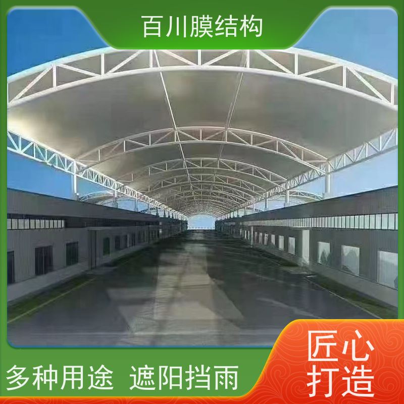 百川膜结构 PVDF膜材加工 赛车场膜结构全国供应 量大优惠