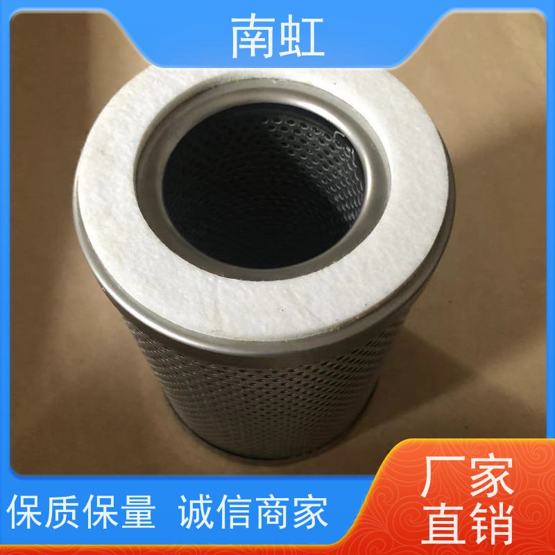 南虹滤芯Y型过滤器批发耐腐蚀性 耐热性好