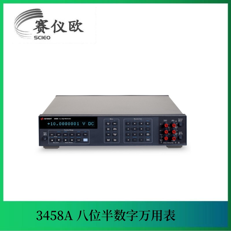 是德keysight 3458A 八位半数字万用表 基本 1 年 DCV 准确度 0.0008%