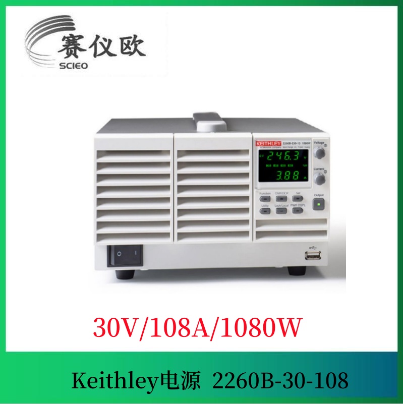 KEITHLEY吉时利 可编程直流电源 2260B-30-108 （30V/108A/1080W）