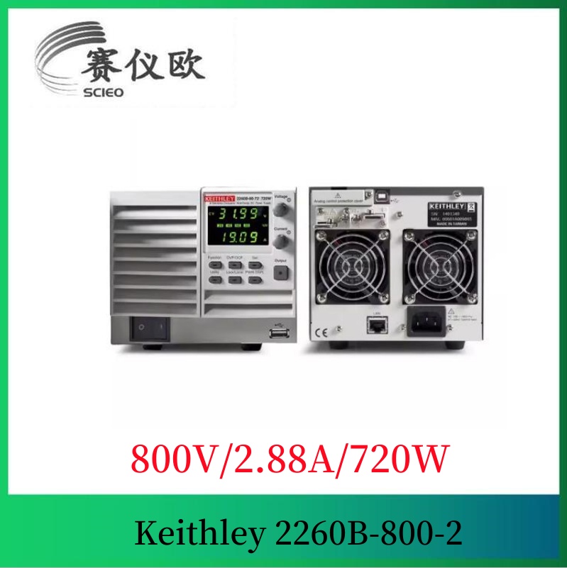 KEITHLEY吉时利 可编程直流电源 2260B-800-2 （800V，2.88A，720W）