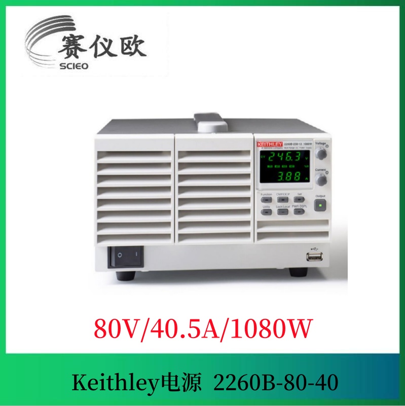 KEITHLEY吉时利 可编程直流电源 2260B-80-40 （80V，40.5A，1080W）