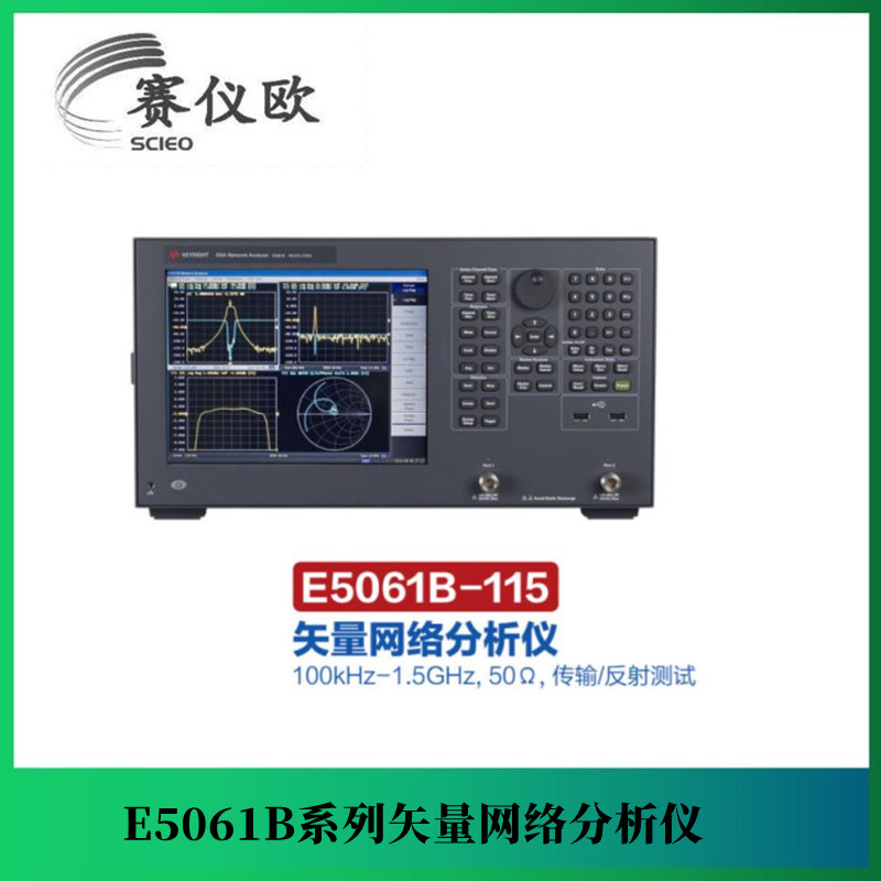 LF-RF 网络分析仪E5061B-3L4 带直流偏置源，频率5 Hz 至 1.5 GHz