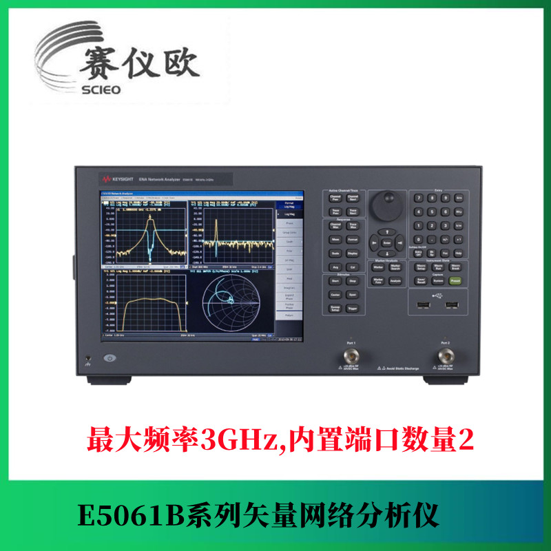 E5061B-117 传输/反射测试仪，100 kHz 至 1.5 GHz，75 Ω 系统阻抗