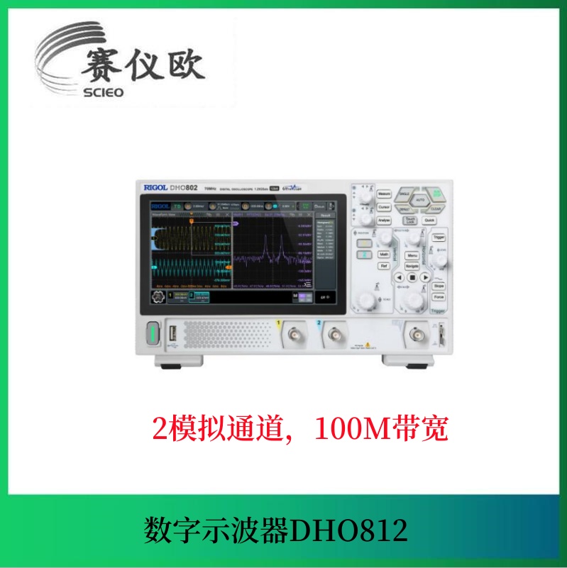 7英寸高清触控屏数字示波器DHO812 4模拟通道 100M带宽 存储深度25M