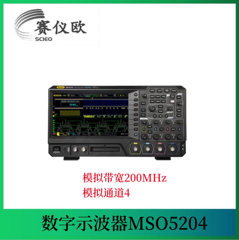 全内存自动测量示波器 MSO5204（带宽200M,采样8GSa/s,四通道）