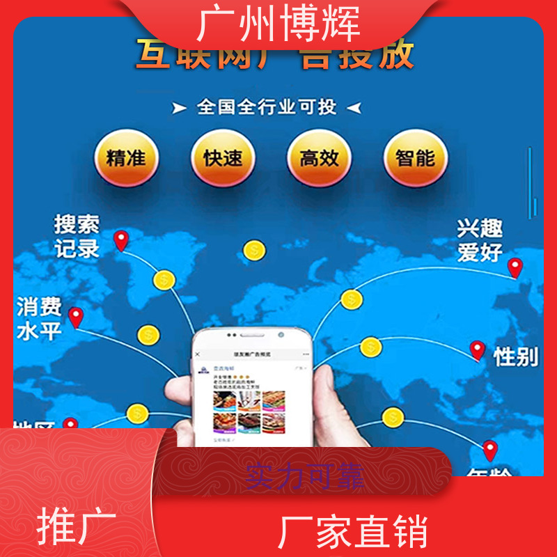 广告主看这里，乘风平台情感咨询推广怎么合作