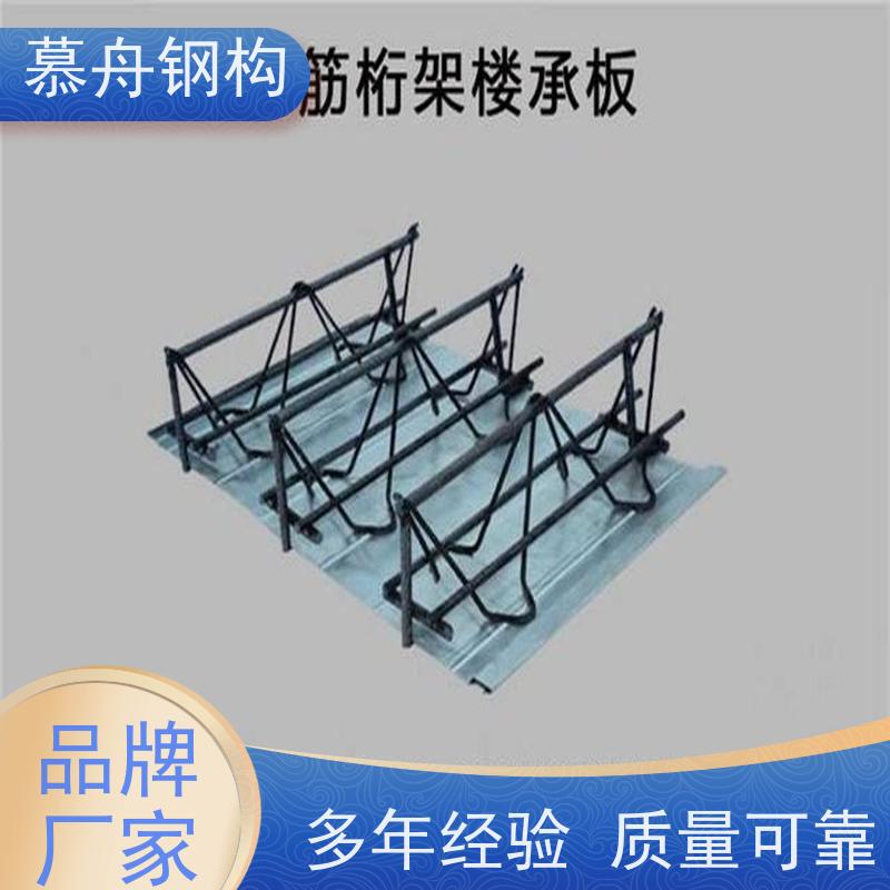  楼体外墙保护 供应钢筋桁架楼承板 机场外墙使用镀锌板建筑 抗震性能强 确保建筑物安全