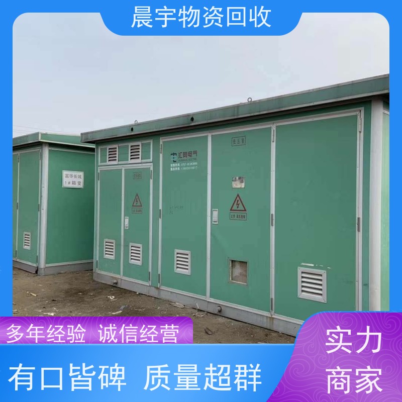 回收特种变压器 免费估价 实力雄厚结款快 综合利用