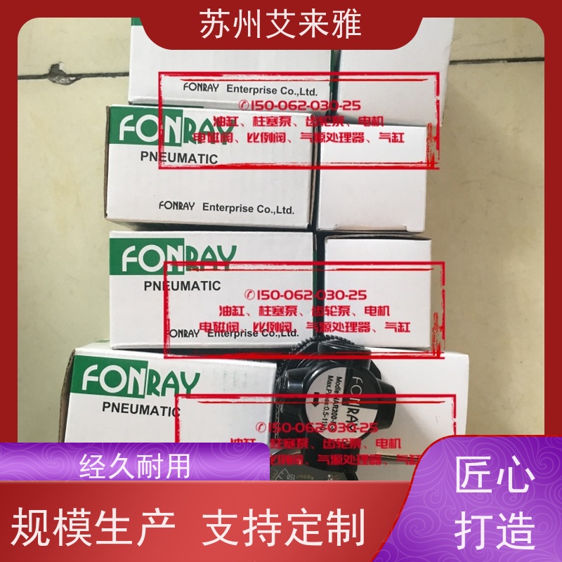 台湾原装FONRAY电磁阀三口两位气动阀4V200,4V300芳锐全系列