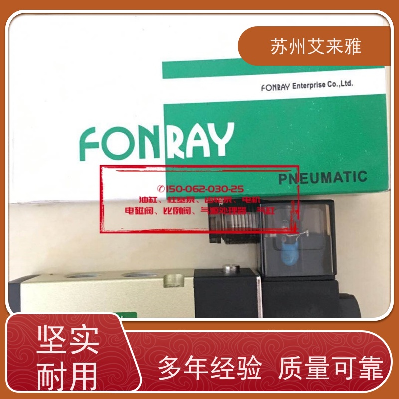 台湾进口芳锐五口三位气动阀FONRAY电磁阀4V400系列带线圈