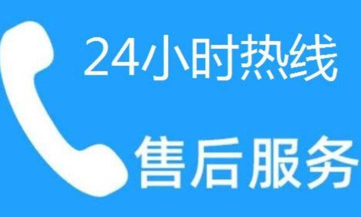 港华紫荆燃气灶维修服务热线电话 快速上门维修