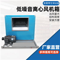 江西消防排烟柜式离心风机厂家