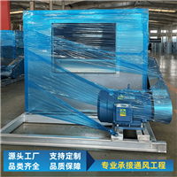 天津柜式离心风机价格支持定制