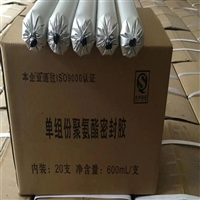 供应建筑填缝胶 防水填缝胶 密封防水胶