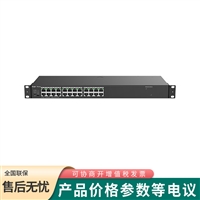 锐捷 千兆接入24口非网管监控安防交换机主机RG-ES124G-E