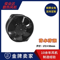 高温轴流风机能耐多少度，耐高温风机为高温作业保驾护航