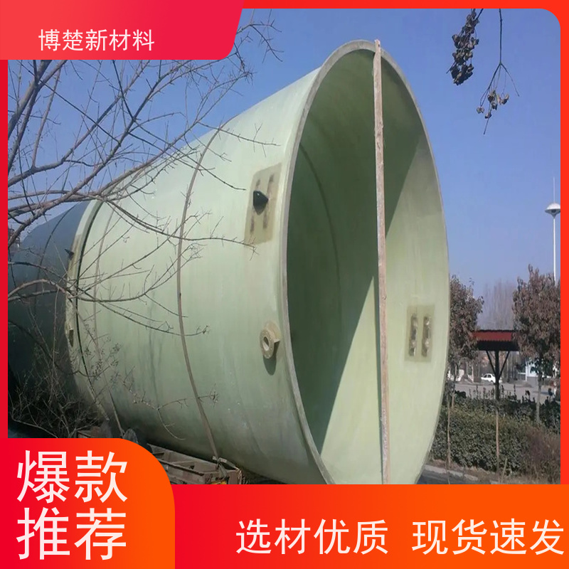 新型 酸雾吸收塔 废气处理成套脱硫除尘设备 化工厂用