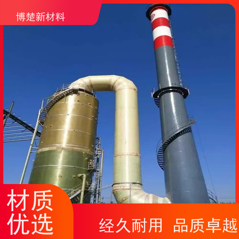 环保 酸雾吸收塔 废气处理成套脱硫除尘设备 支持定制