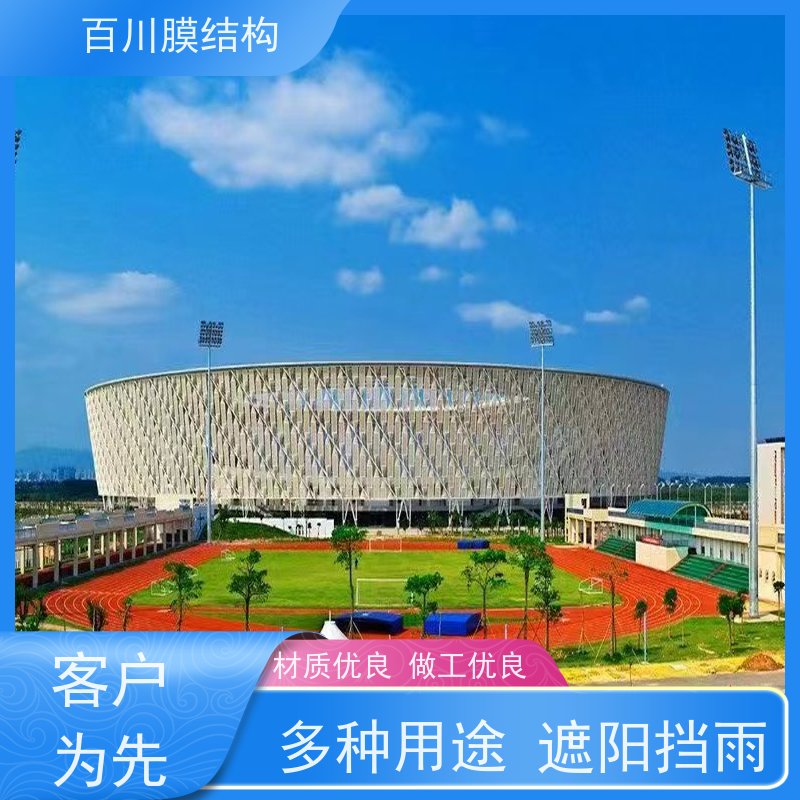 百川膜结构 PVDF膜材加工 膜结构吊顶免费测量 上门安装