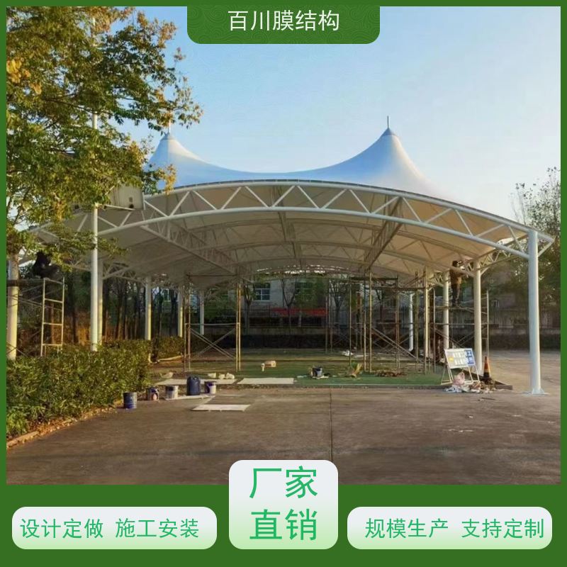 百川膜结构 PVDF膜材加工 膜结构门球场免费测量 上门安装