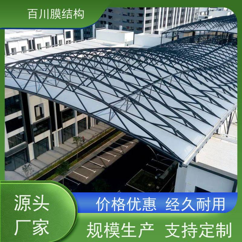 百川膜结构 PVDF膜材加工 膜结构篮球场来电定做加工