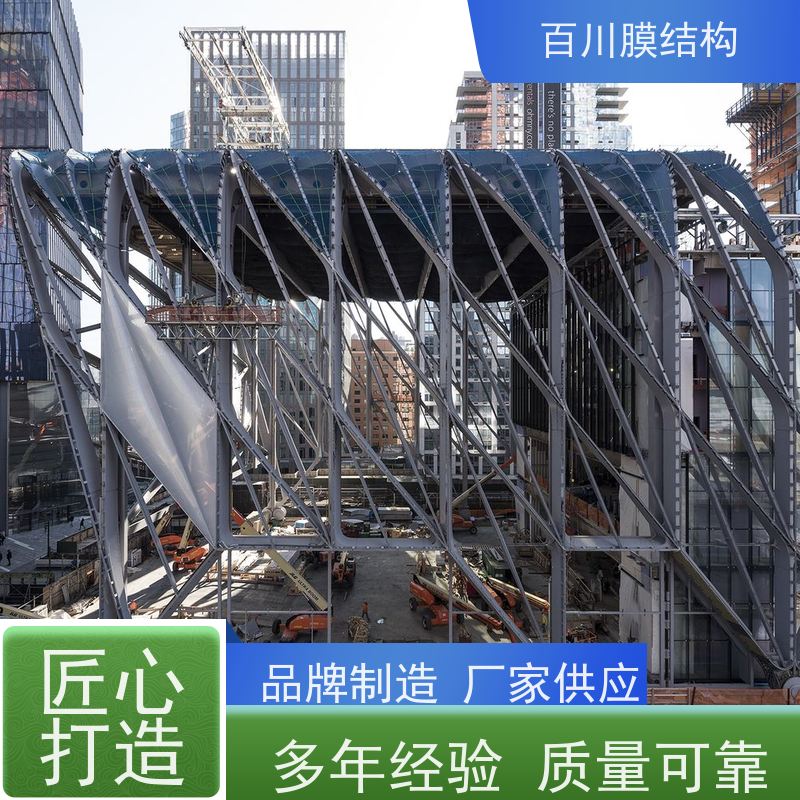 百川膜结构 PVDF膜材加工 膜结构幕墙来电定做加工