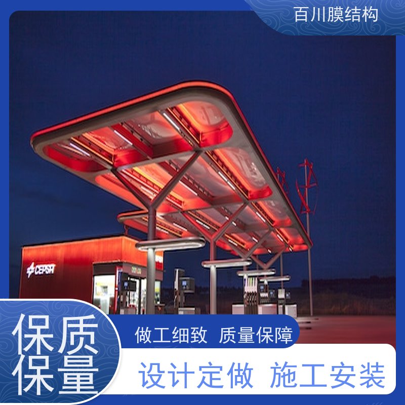 百川膜结构 PVDF膜材加工 遮阳挡厂家供应 加工定制