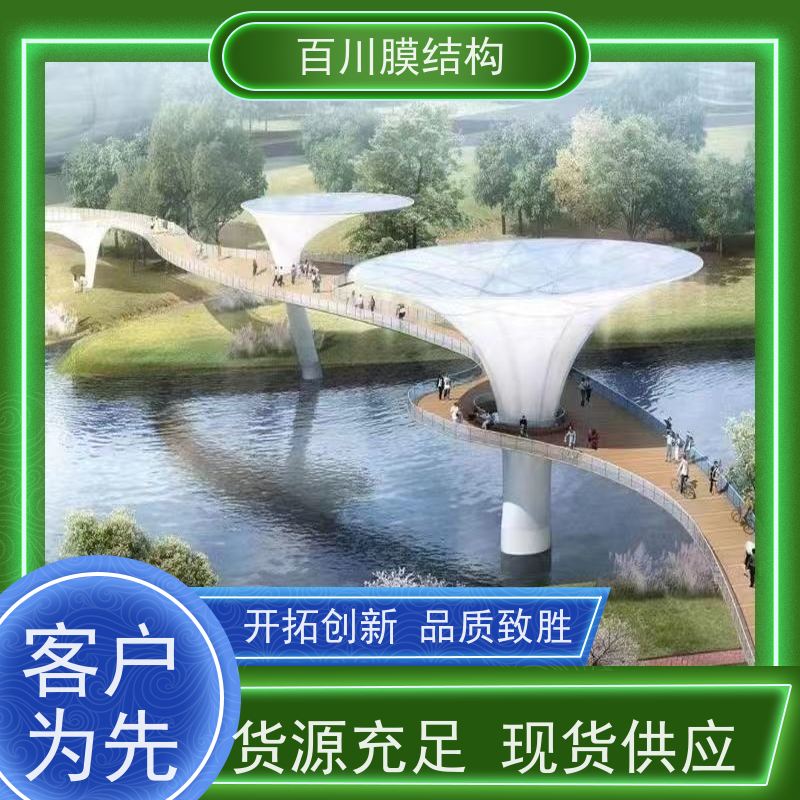 百川膜结构 PVDF膜材加工 膜结构门球场遮阳挡雨 耐候性好