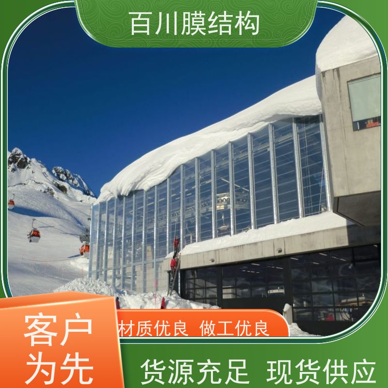 百川膜结构 PVDF膜材加工 膜结构篮球场遮阳挡雨 耐候性好