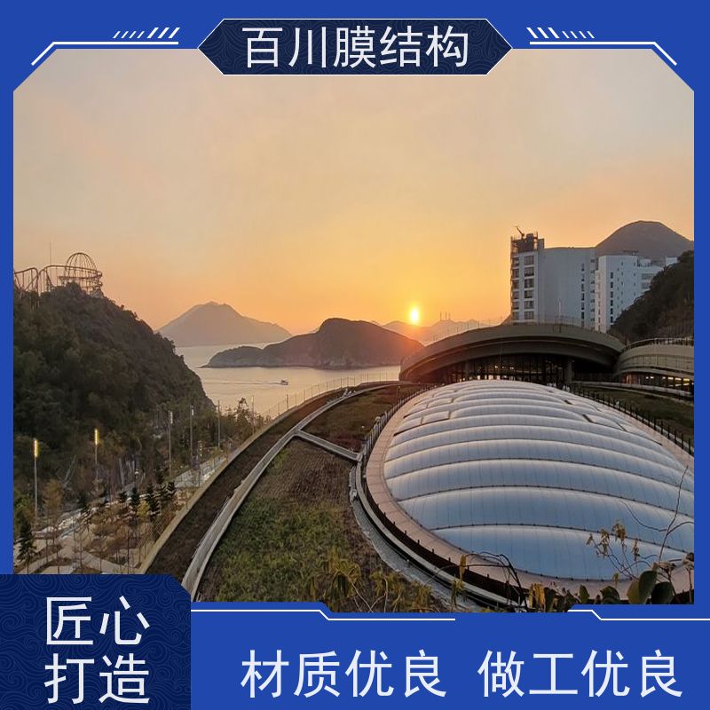 百川膜结构 PVDF膜材加工 膜结构吊顶全国供应 量大优惠