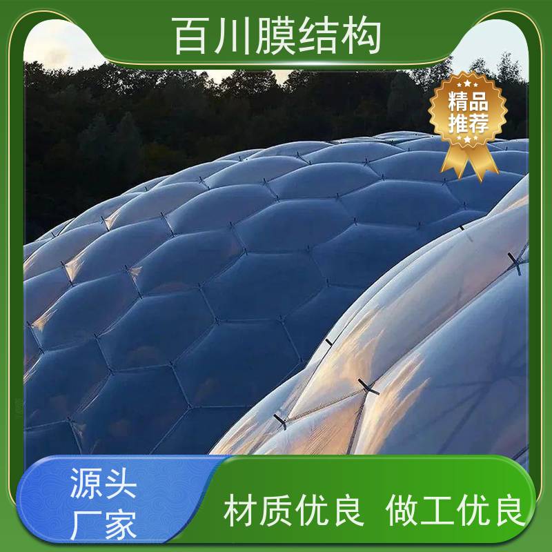 百川膜结构 PVDF膜材加工 膜结构吊顶遮阳挡雨 耐候性好