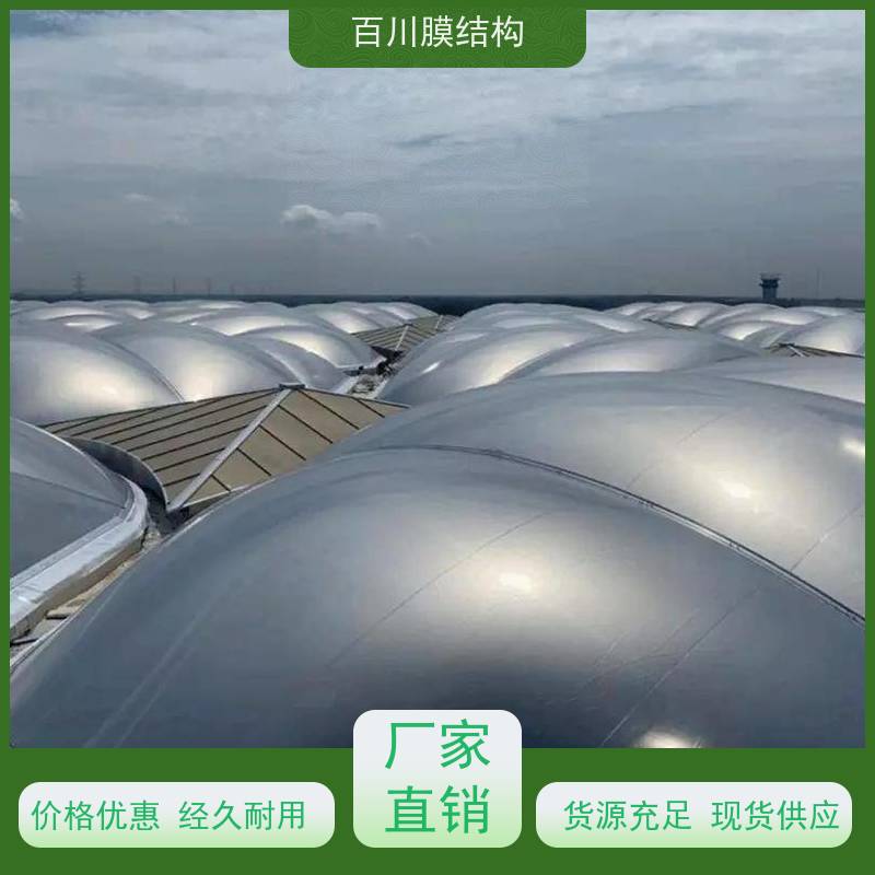 百川膜结构 PVDF膜材加工 膜结构篮球场厂家直销 结实耐用