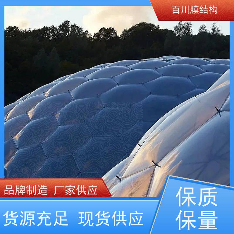 百川膜结构 PVDF膜材加工 膜结构幕墙规格多样 安装方便
