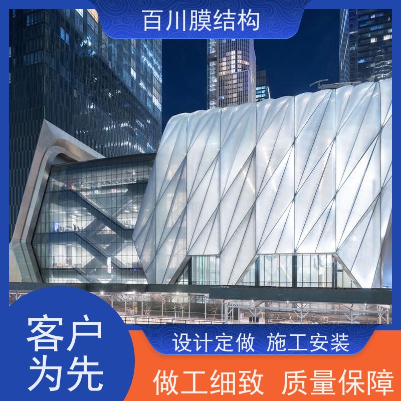 百川膜结构 PVDF膜材加工 遮阳挡厂家直销 结实耐用