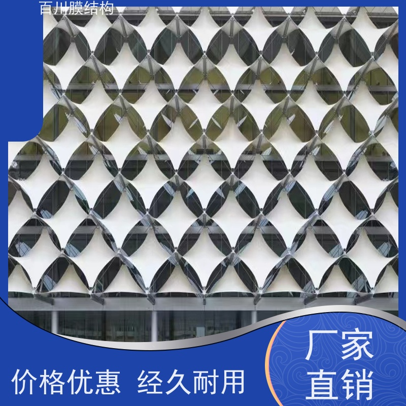 百川膜结构 PVDF膜材加工 膜结构羽毛球价格说明 厂家出售