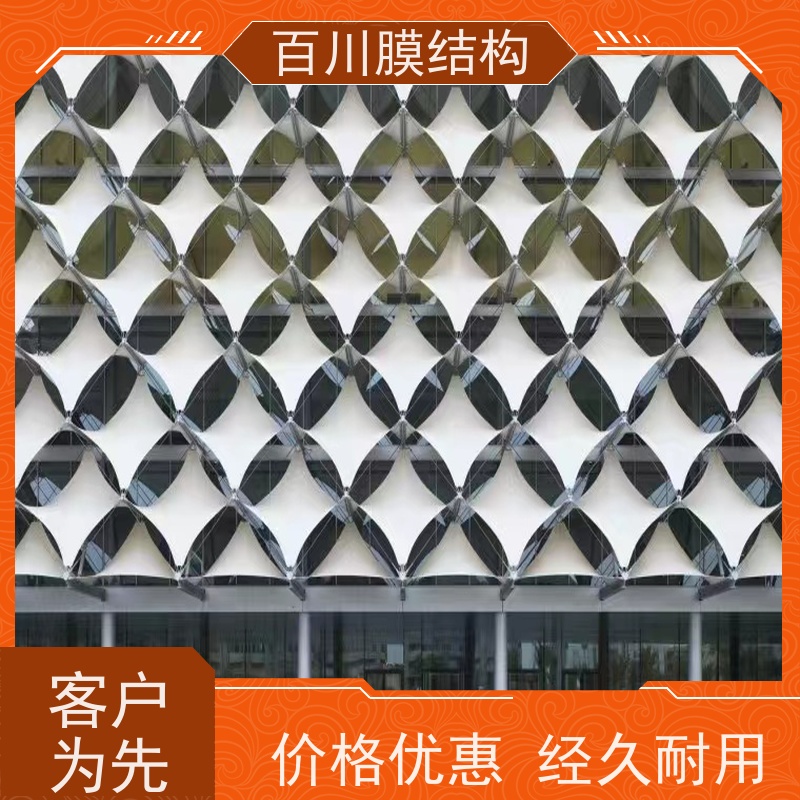 百川膜结构 PVDF膜材加工 膜结构幕墙厂家直销 结实耐用