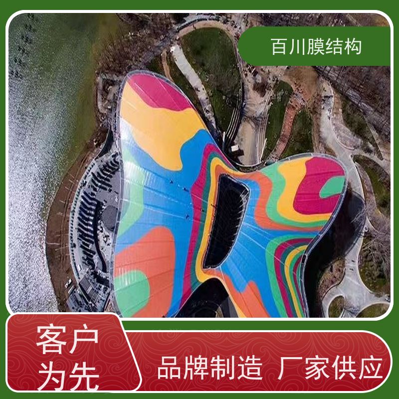 百川膜结构 PVDF膜材加工 膜结构篮球场价格说明 厂家出售
