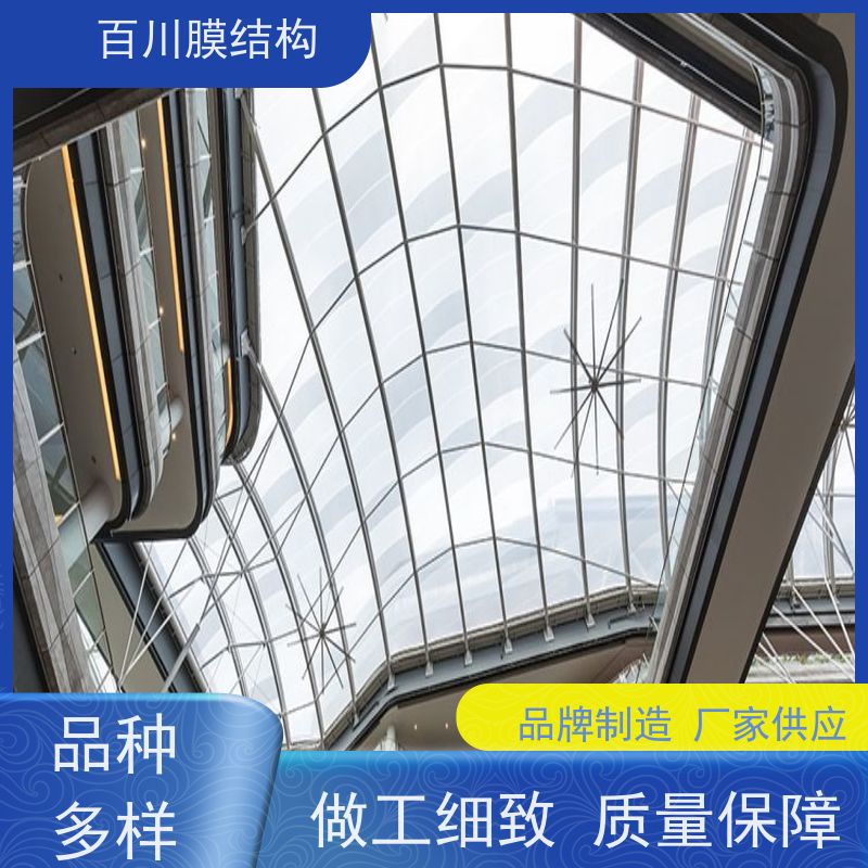 百川膜结构 PVDF膜材加工 膜结构幕墙遮阳挡雨 耐候性好