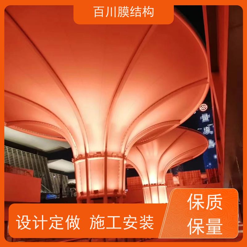 百川膜结构 PVDF膜材加工 膜结构幕墙结构轻巧 造型别致
