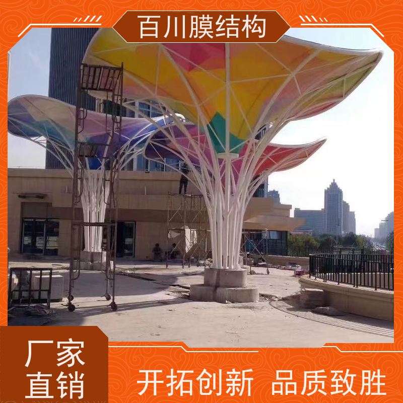 百川膜结构 PVDF膜材加工 膜结构篮球场结构轻巧 造型别致