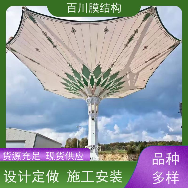 百川膜结构 PVDF膜材加工 膜结构幕墙免费测量 上门安装